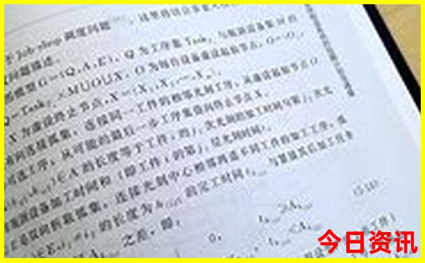 大连旅游攻略三天两夜自由行