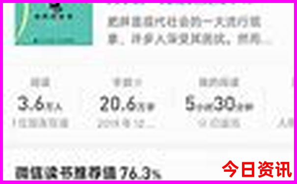 哈尔滨郊区旅游景点